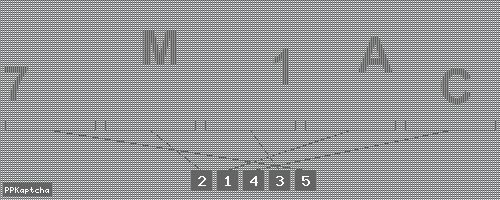 Код подтверждения