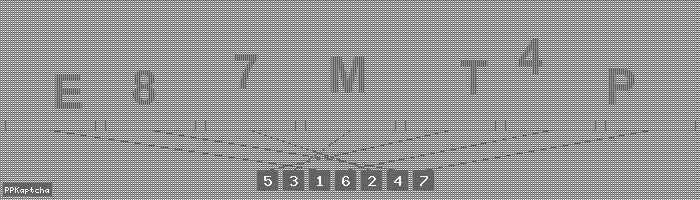 Код подтверждения