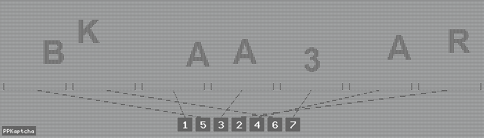 Код подтверждения