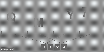 Код подтверждения