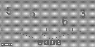 Код подтверждения