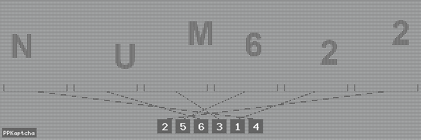 Код подтверждения