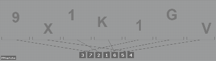 Код подтверждения