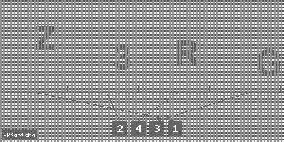 Код подтверждения