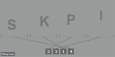 Код подтверждения