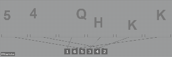 Код подтверждения