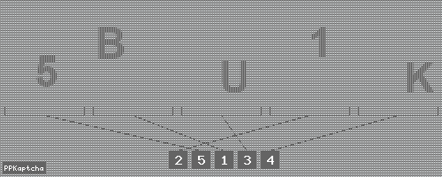 Код подтверждения