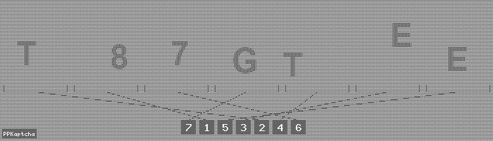 Код подтверждения