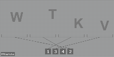 Код подтверждения