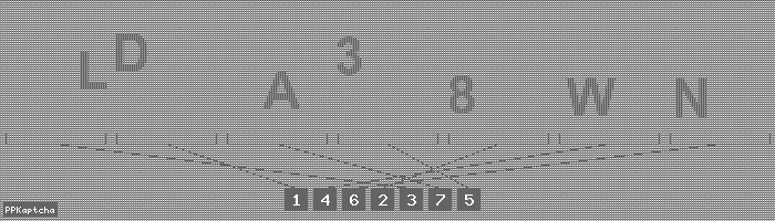 Код подтверждения