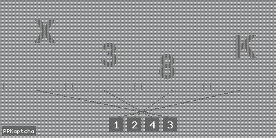 Код подтверждения