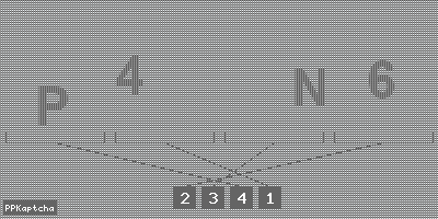 Код подтверждения