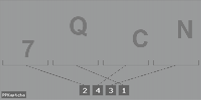 Код подтверждения