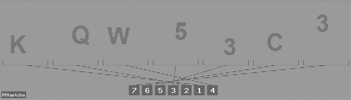 Код подтверждения