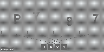 Код подтверждения