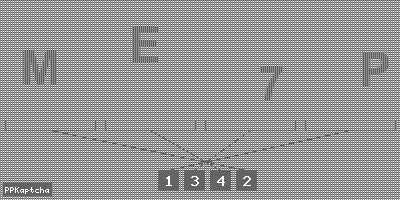 Код подтверждения