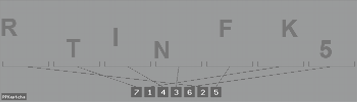 Код подтверждения