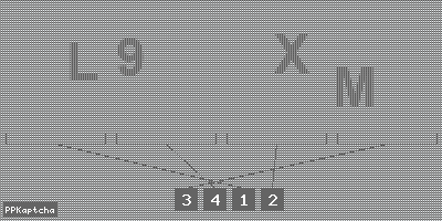 Код подтверждения