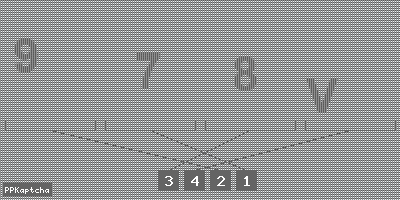 Код подтверждения