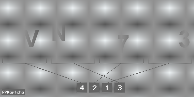 Код подтверждения