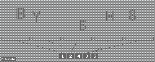 Код подтверждения