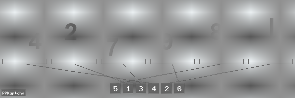 Код подтверждения