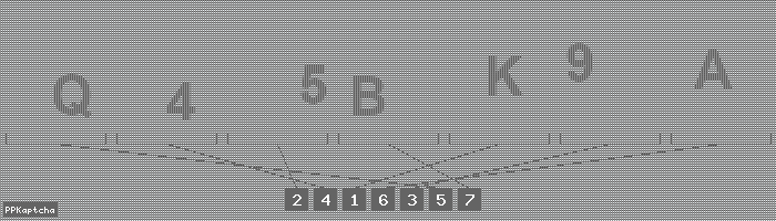 Код подтверждения