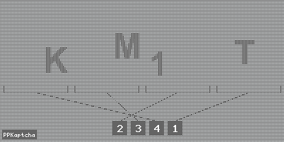 Код подтверждения
