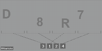Код подтверждения