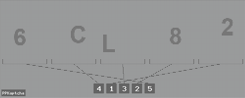 Код подтверждения