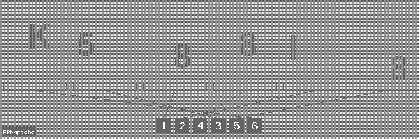 Код подтверждения