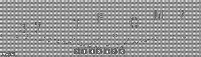 Код подтверждения