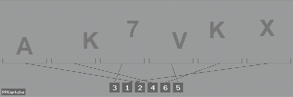 Код подтверждения