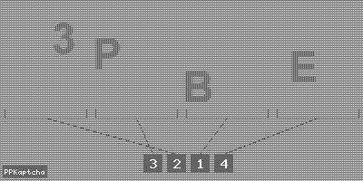 Код подтверждения