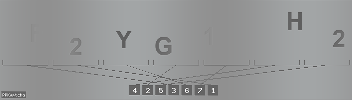 Код подтверждения