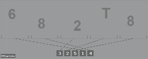 Код подтверждения