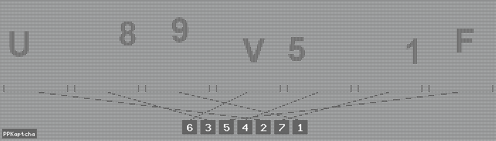 Код подтверждения