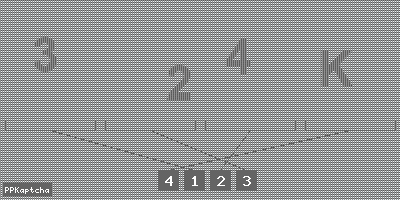 Код подтверждения