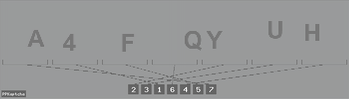 Код подтверждения