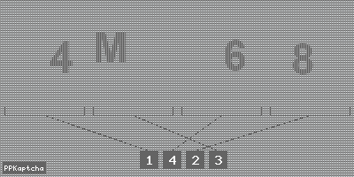 Код подтверждения