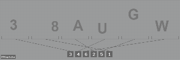 Код подтверждения