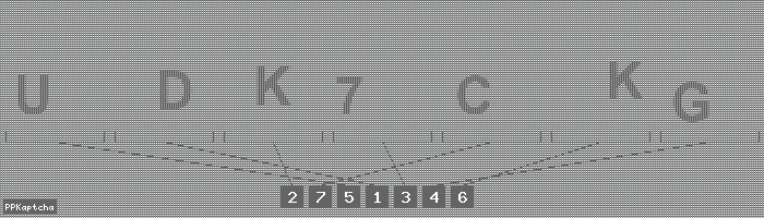 Код подтверждения