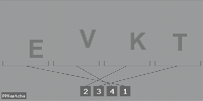 Код подтверждения