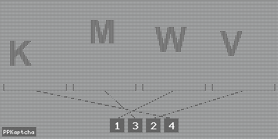 Код подтверждения