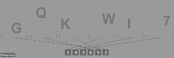 Код подтверждения