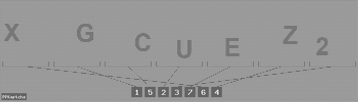 Код подтверждения