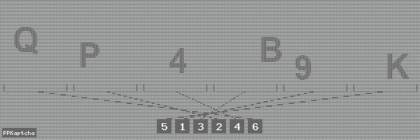 Код подтверждения