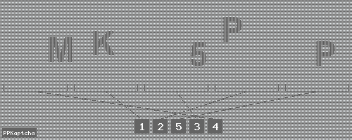 Код подтверждения