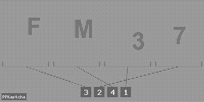 Код подтверждения