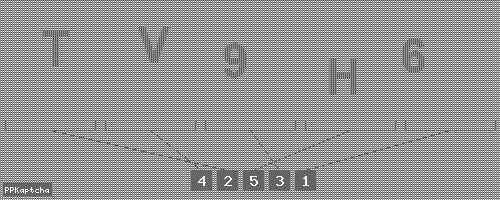 Код подтверждения